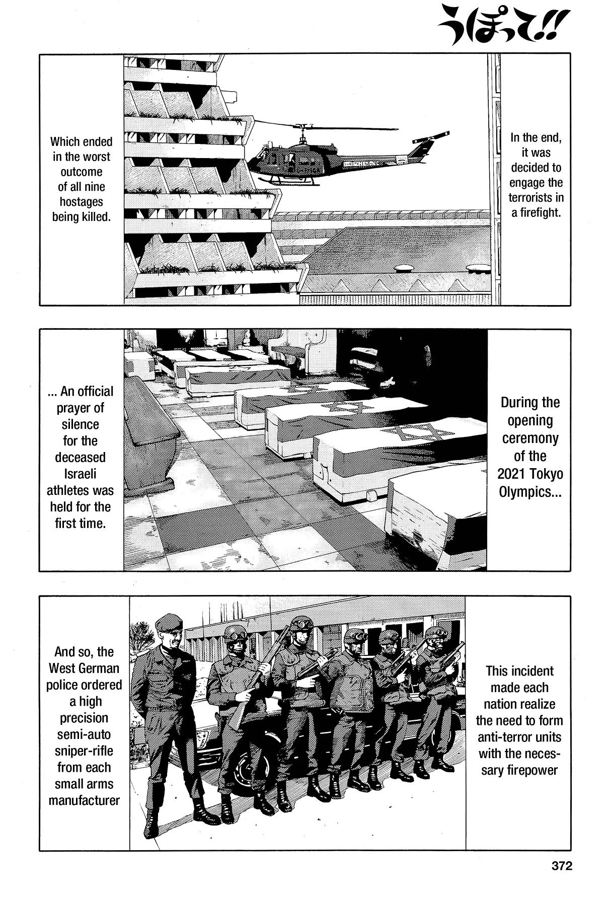 Upotte!! Chapter 106 page 26 - Chapter 106: The long gone peaceful days. A scene from a rainy day.