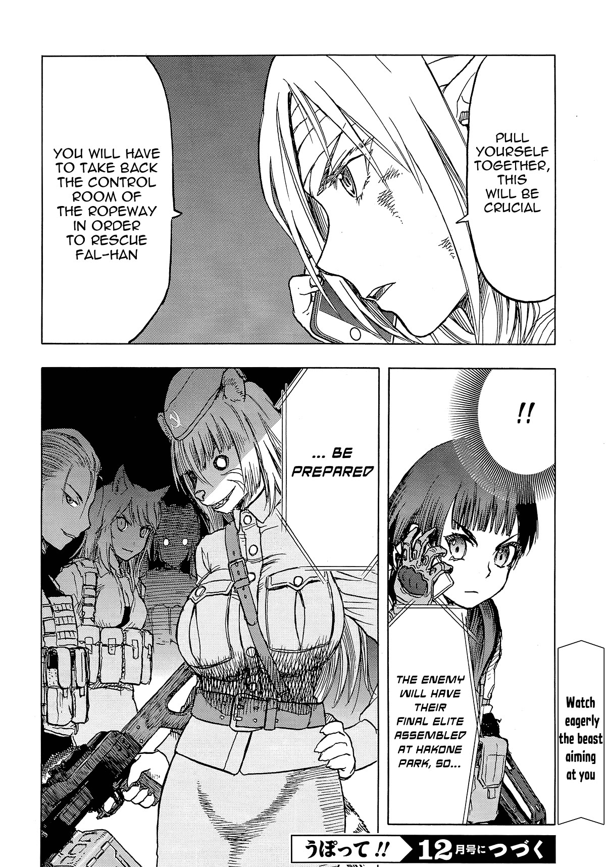 Upotte!! Chapter 106 page 34 - Chapter 106: The long gone peaceful days. A scene from a rainy day.