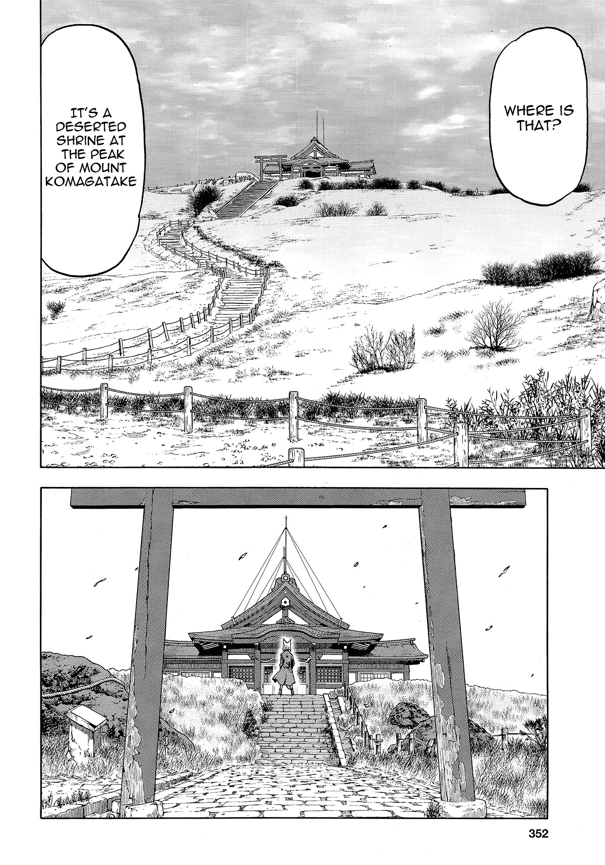 Upotte!! Chapter 106 page 6 - Chapter 106: The long gone peaceful days. A scene from a rainy day.