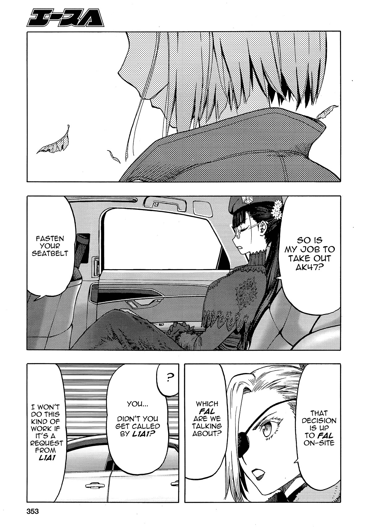 Upotte!! Chapter 106 page 7 - Chapter 106: The long gone peaceful days. A scene from a rainy day.