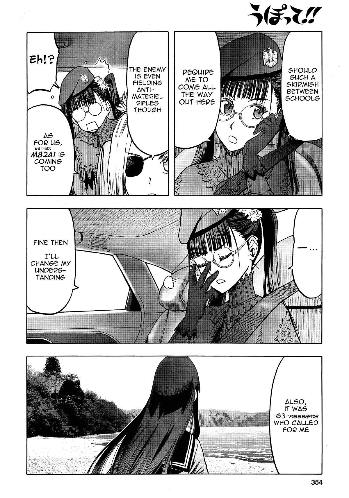 Upotte!! Chapter 106 page 8 - Chapter 106: The long gone peaceful days. A scene from a rainy day.