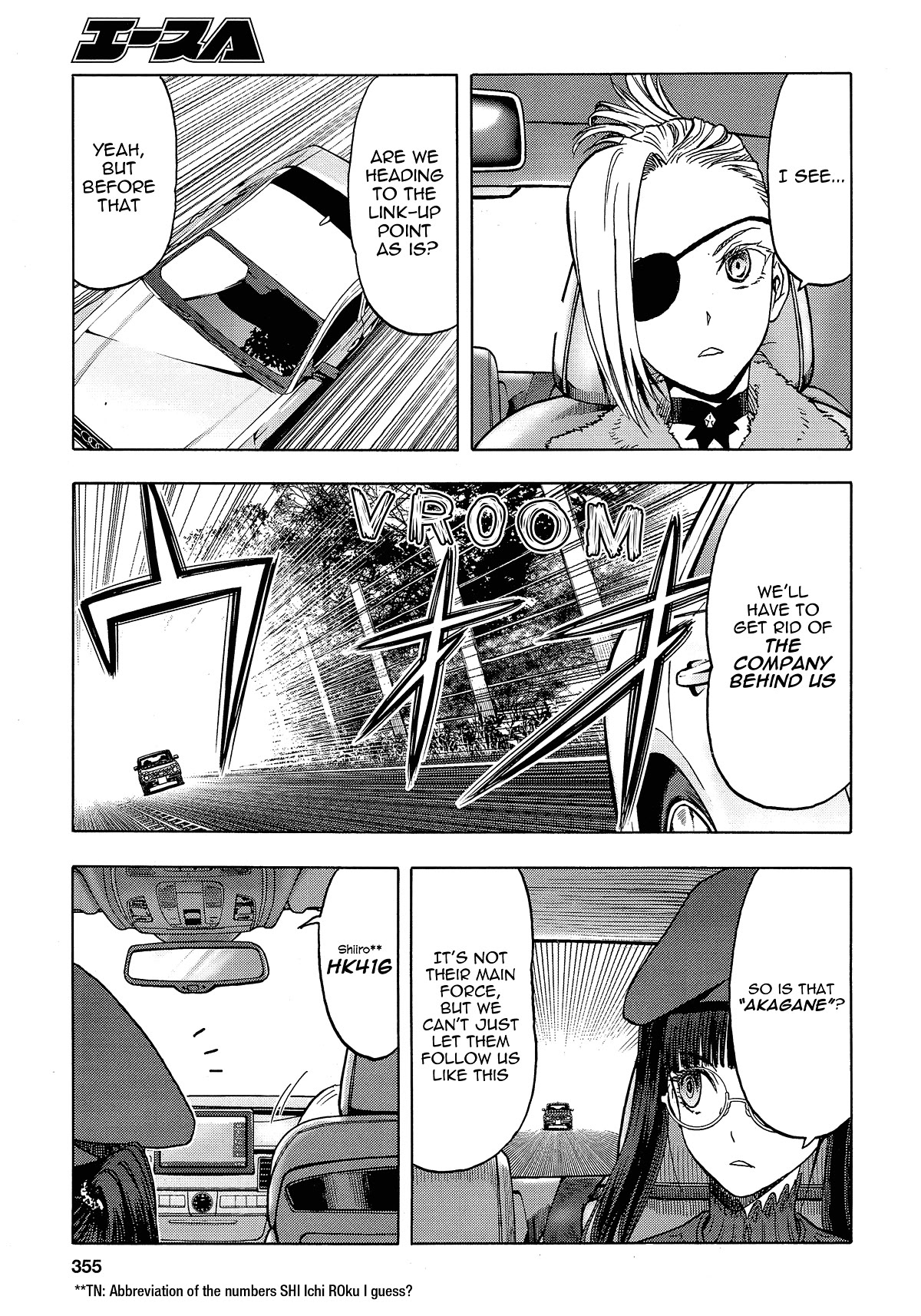 Upotte!! Chapter 106 page 9 - Chapter 106: The long gone peaceful days. A scene from a rainy day.
