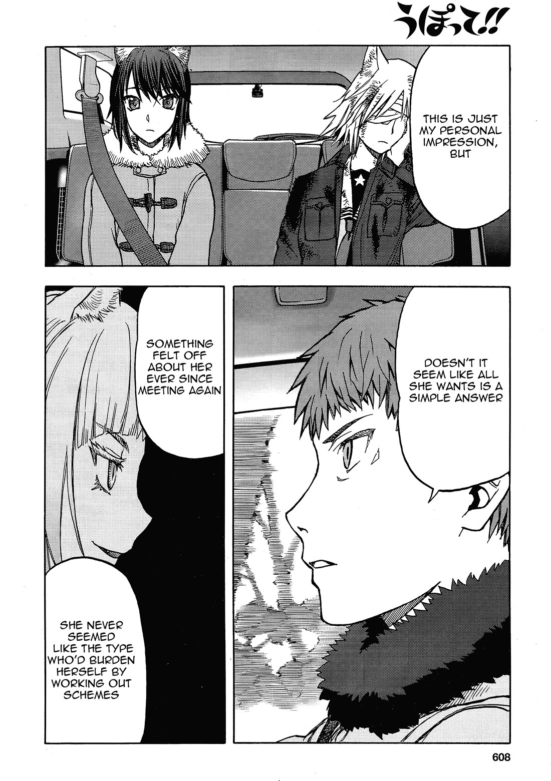 Upotte!! Chapter 107 page 12 - Chapter 107: Genkoku, teacher at Seishou Academy, has an encounter with-?