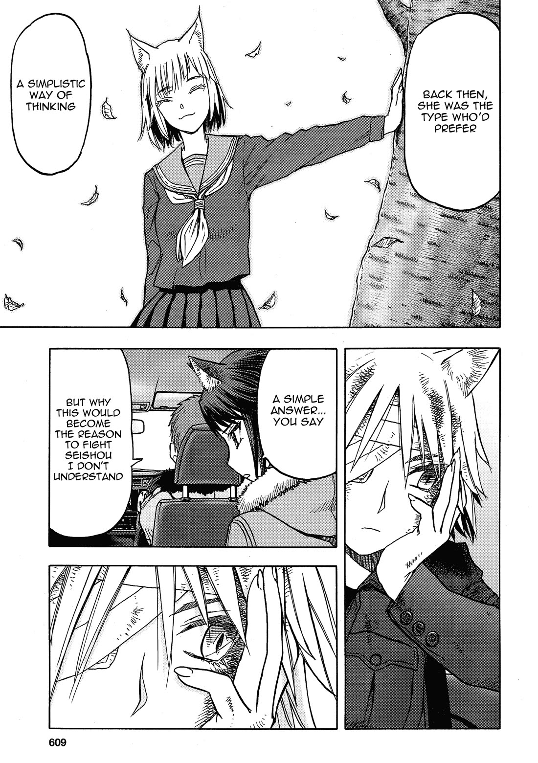 Upotte!! Chapter 107 page 13 - Chapter 107: Genkoku, teacher at Seishou Academy, has an encounter with-?