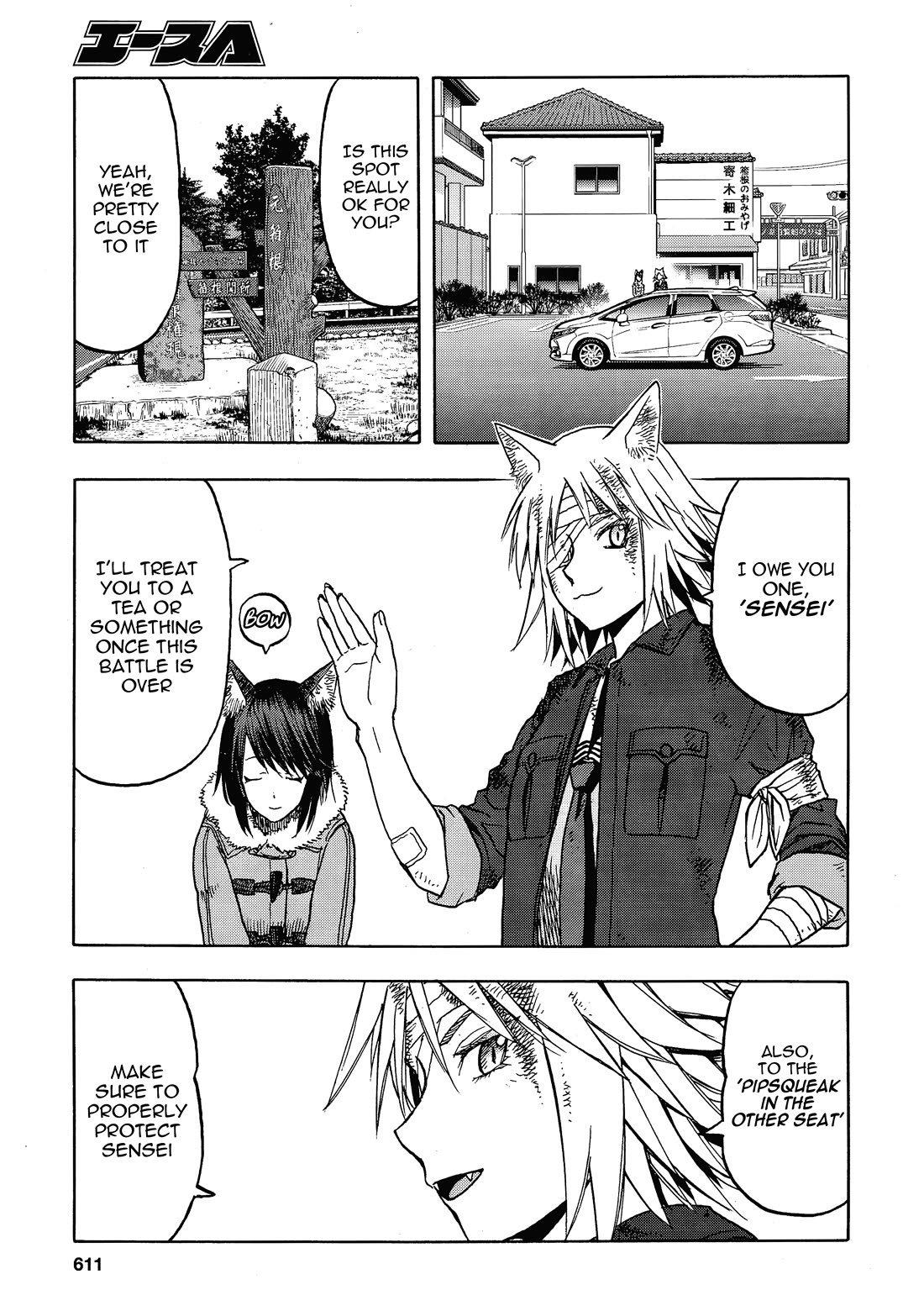 Upotte!! Chapter 107 page 15 - Chapter 107: Genkoku, teacher at Seishou Academy, has an encounter with-?