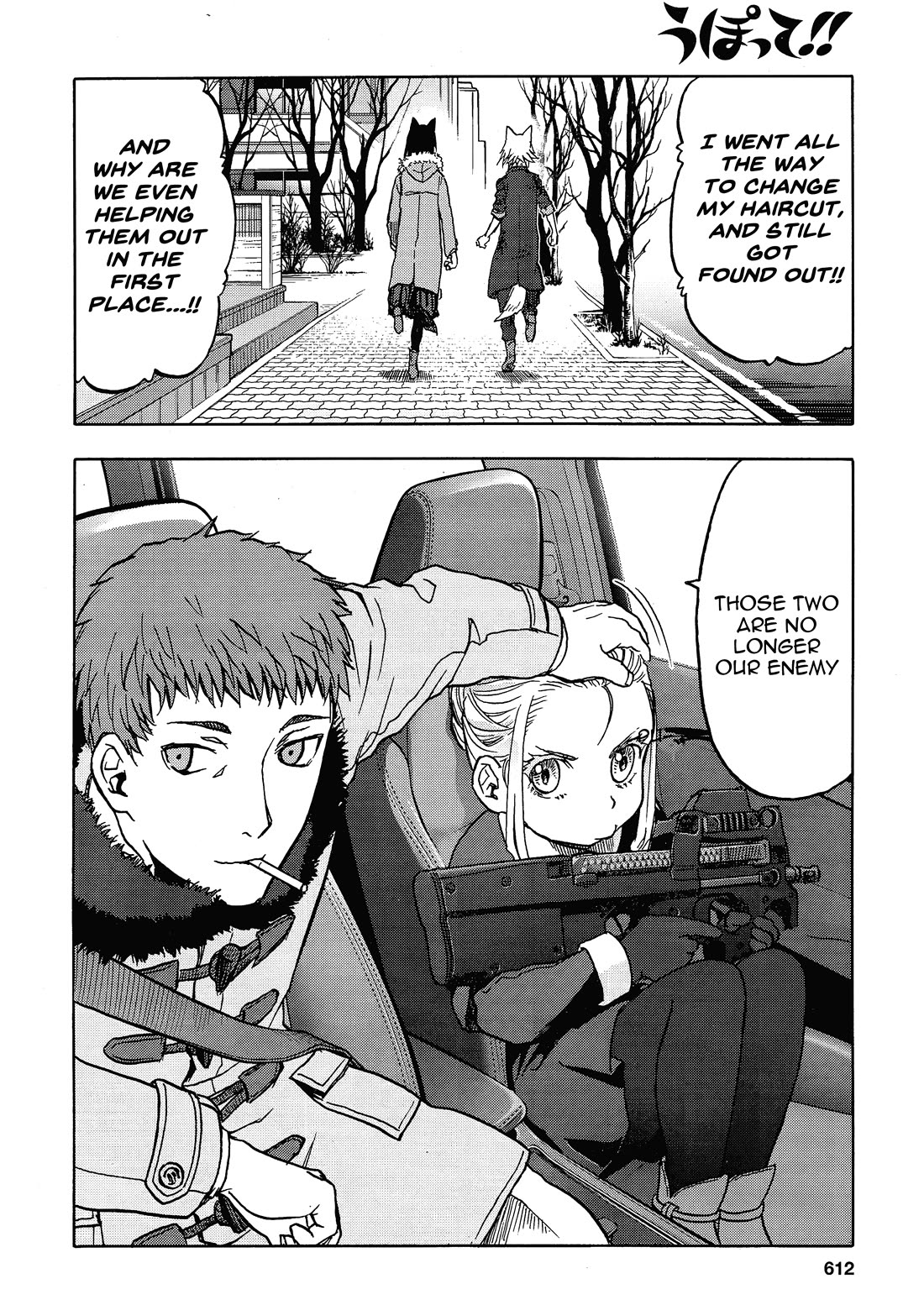 Upotte!! Chapter 107 page 16 - Chapter 107: Genkoku, teacher at Seishou Academy, has an encounter with-?