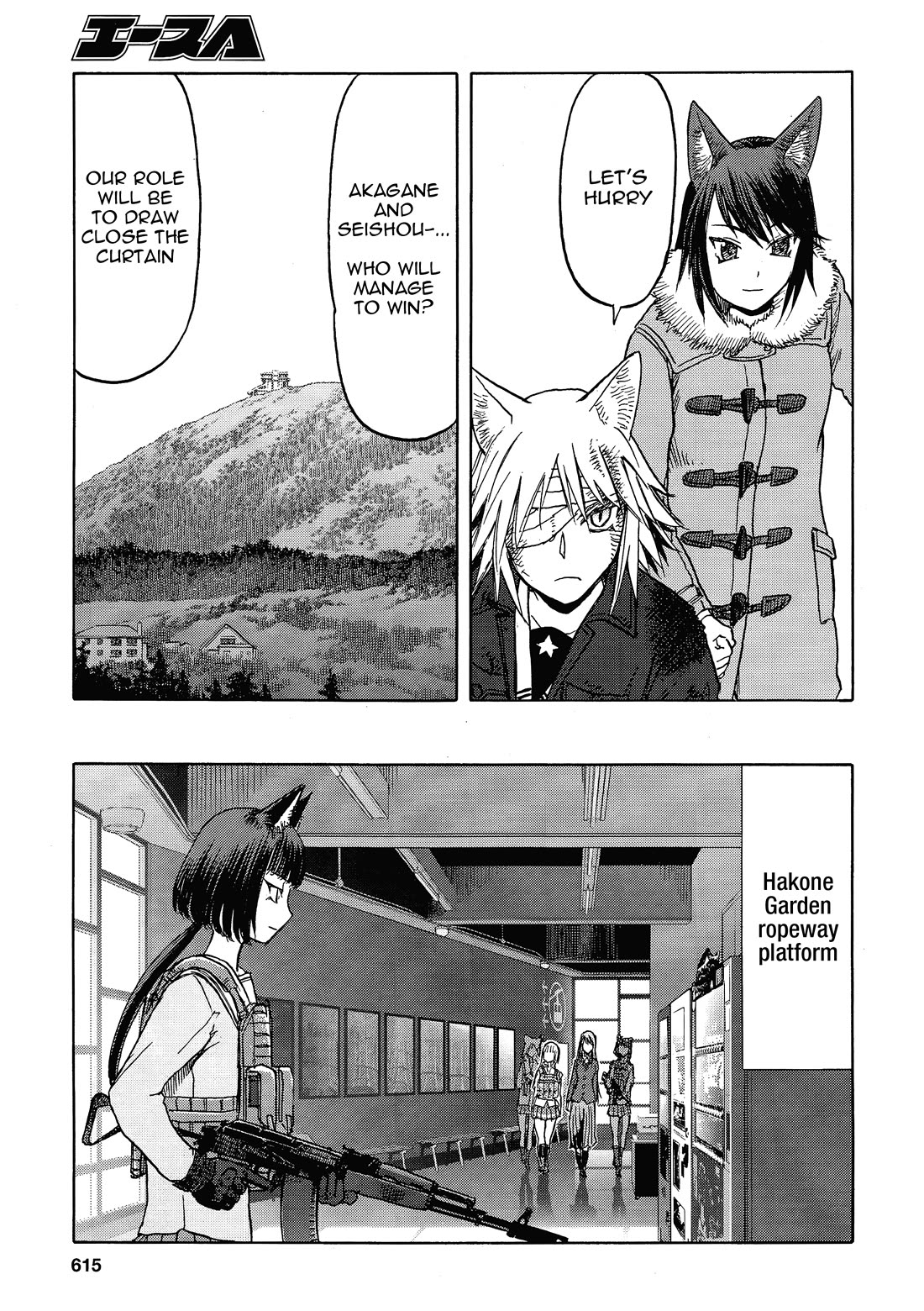 Upotte!! Chapter 107 page 19 - Chapter 107: Genkoku, teacher at Seishou Academy, has an encounter with-?