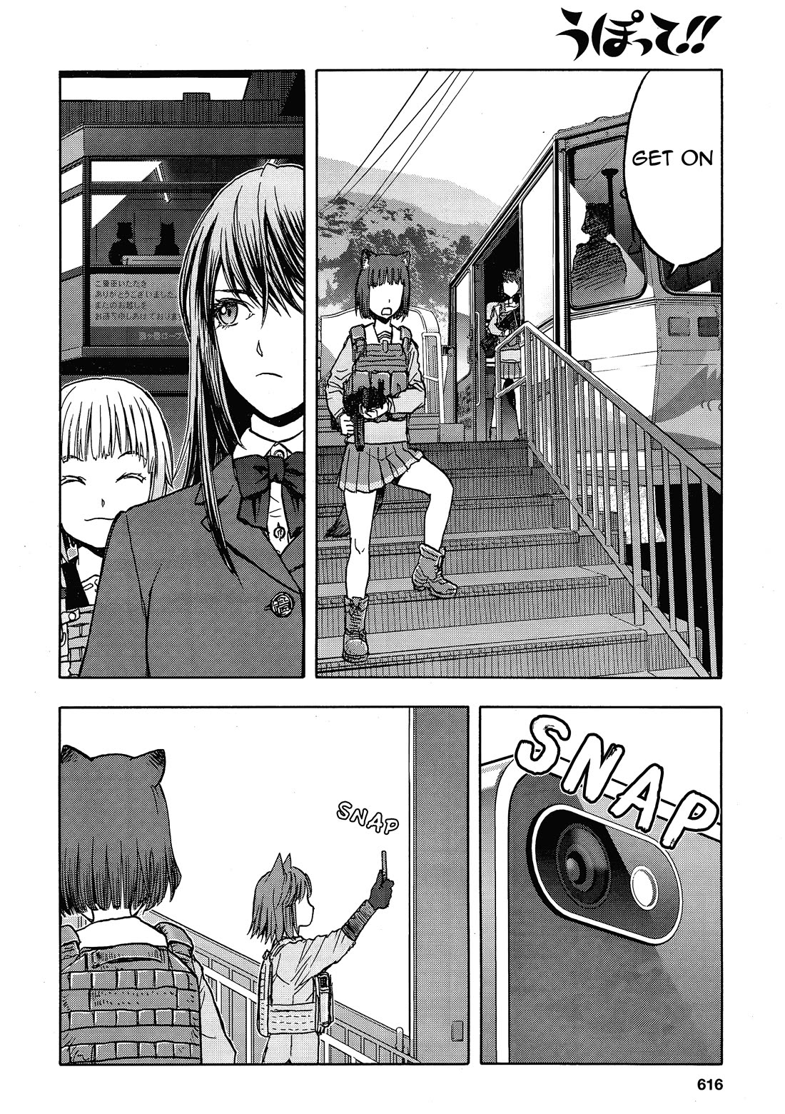 Upotte!! Chapter 107 page 20 - Chapter 107: Genkoku, teacher at Seishou Academy, has an encounter with-?