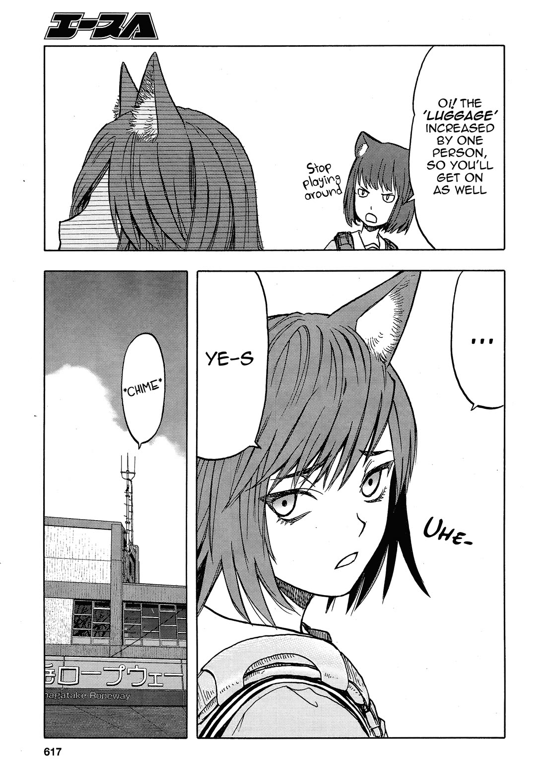 Upotte!! Chapter 107 page 21 - Chapter 107: Genkoku, teacher at Seishou Academy, has an encounter with-?