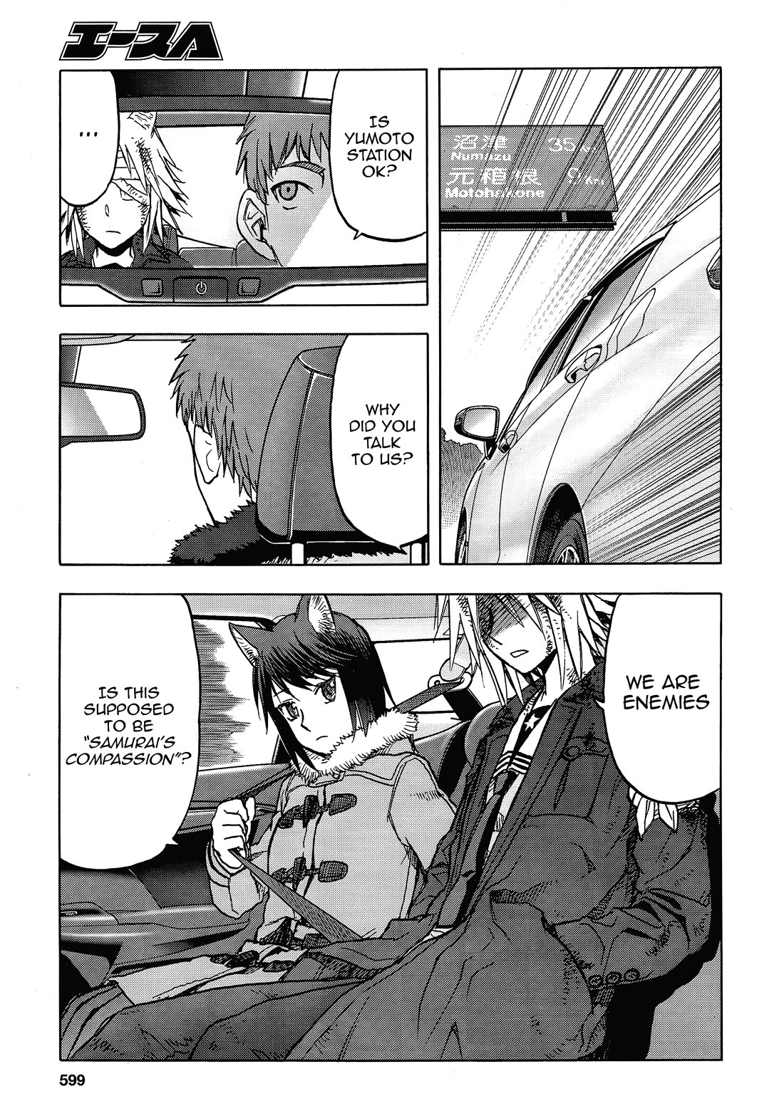 Upotte!! Chapter 107 page 3 - Chapter 107: Genkoku, teacher at Seishou Academy, has an encounter with-?