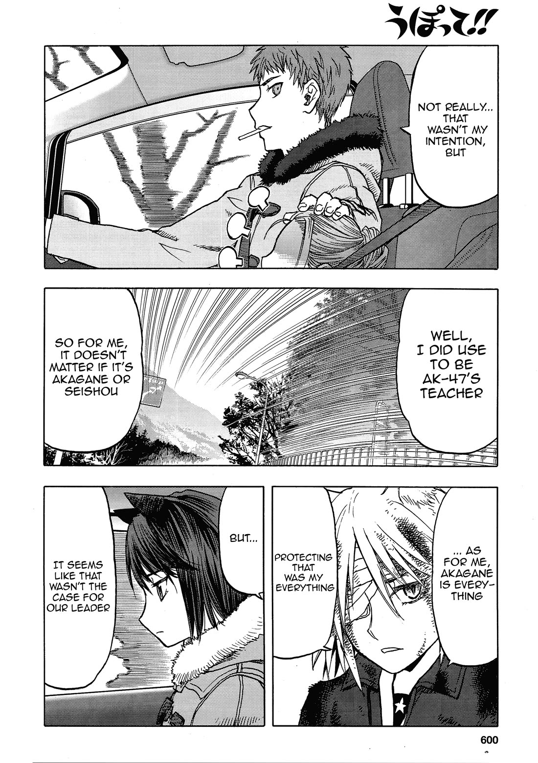 Upotte!! Chapter 107 page 4 - Chapter 107: Genkoku, teacher at Seishou Academy, has an encounter with-?