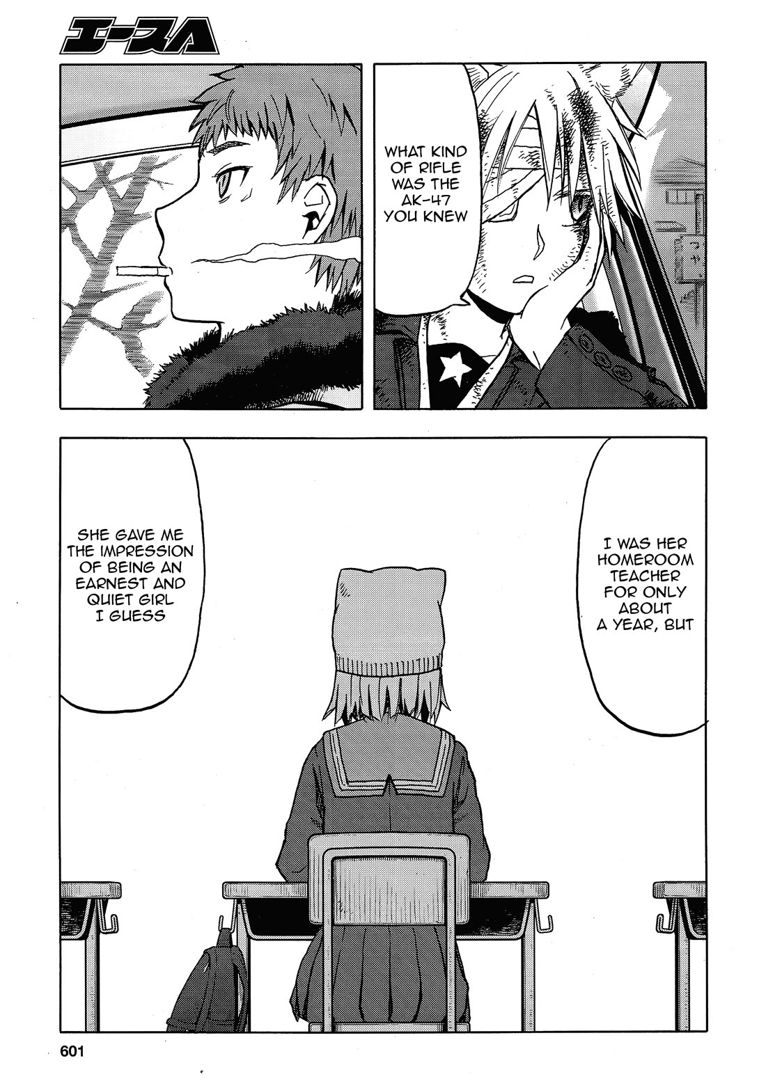 Upotte!! Chapter 107 page 5 - Chapter 107: Genkoku, teacher at Seishou Academy, has an encounter with-?