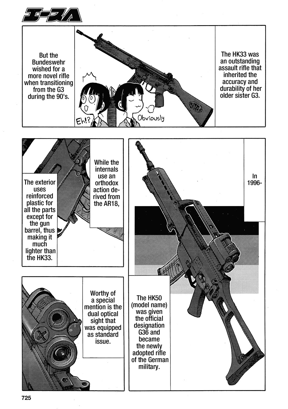 Upotte!! Chapter 108 page 11 - Chapter 108: As for Funco-chan's group, who is heading towards AK47, the leader of Akagane-!?
