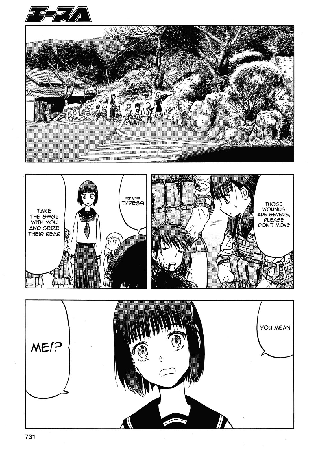 Upotte!! Chapter 108 page 16 - Chapter 108: As for Funco-chan's group, who is heading towards AK47, the leader of Akagane-!?