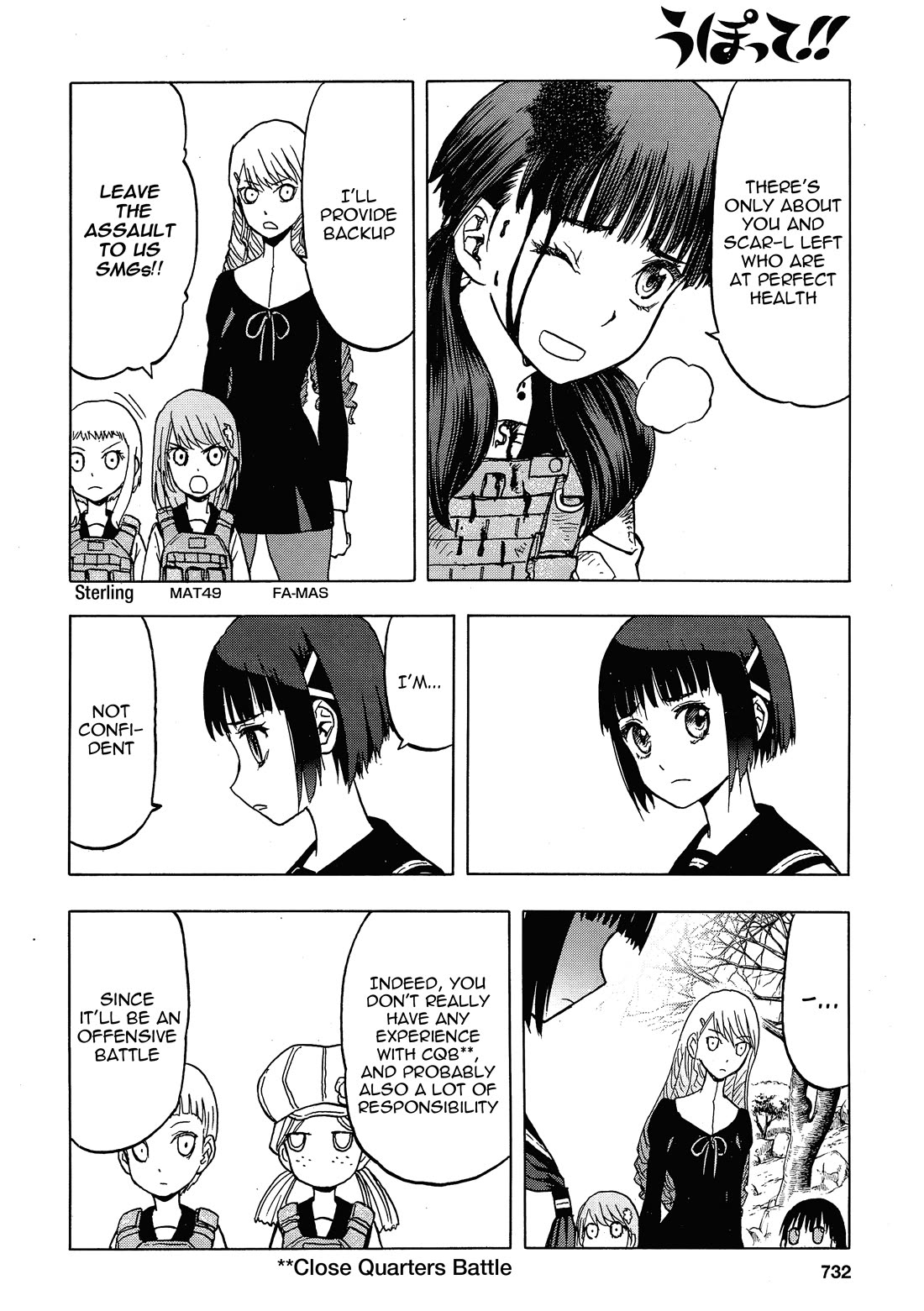 Upotte!! Chapter 108 page 17 - Chapter 108: As for Funco-chan's group, who is heading towards AK47, the leader of Akagane-!?