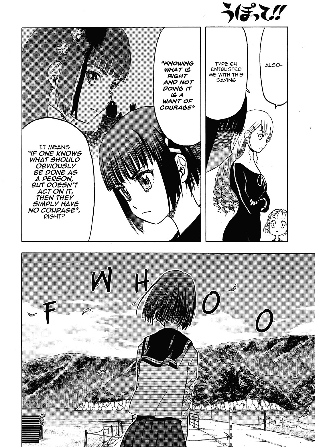 Upotte!! Chapter 108 page 19 - Chapter 108: As for Funco-chan's group, who is heading towards AK47, the leader of Akagane-!?