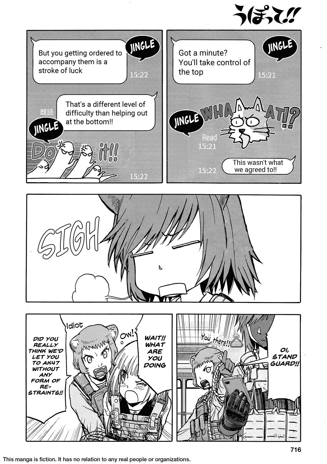 Upotte!! Chapter 108 page 2 - Chapter 108: As for Funco-chan's group, who is heading towards AK47, the leader of Akagane-!?