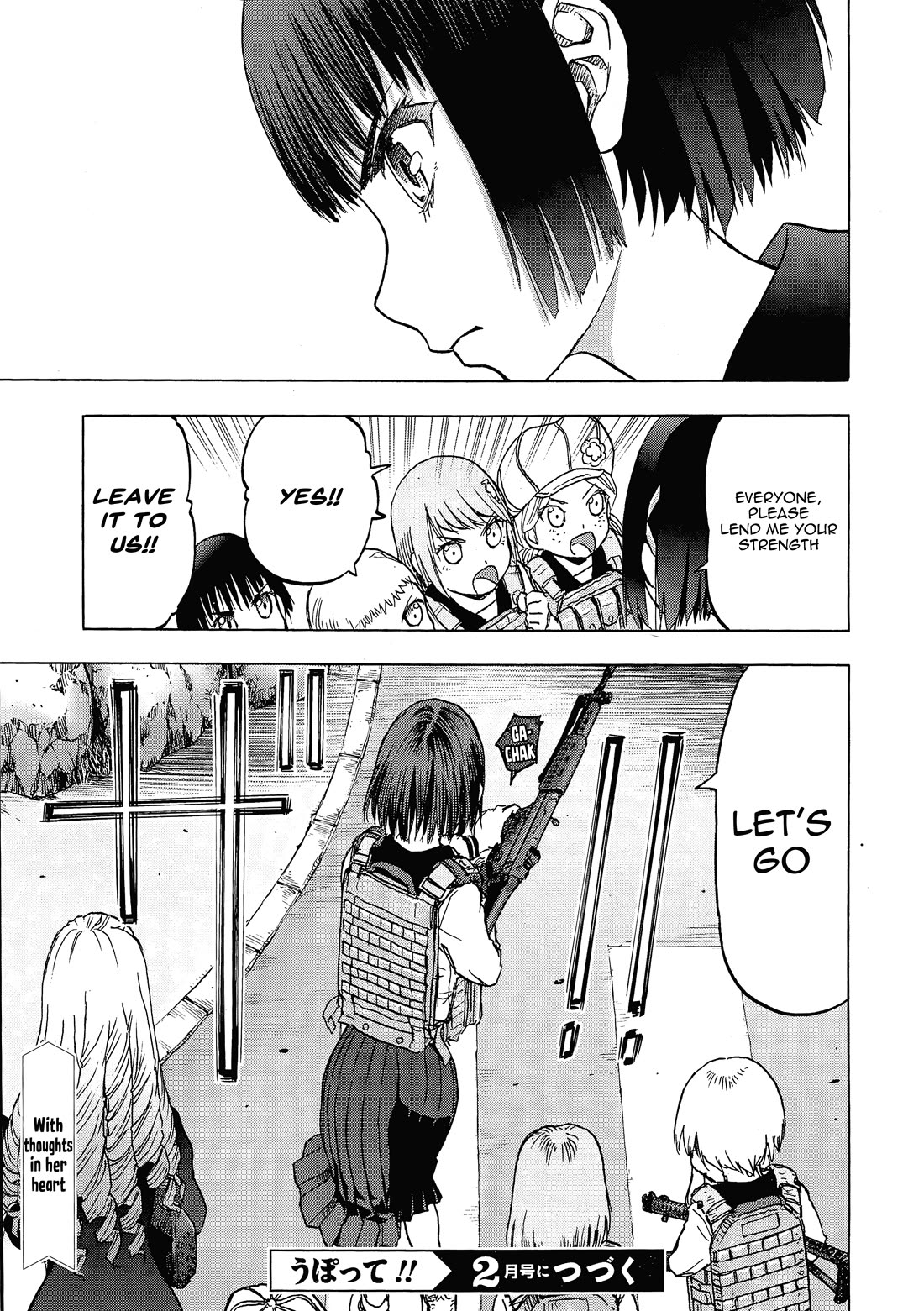 Upotte!! Chapter 108 page 20 - Chapter 108: As for Funco-chan's group, who is heading towards AK47, the leader of Akagane-!?