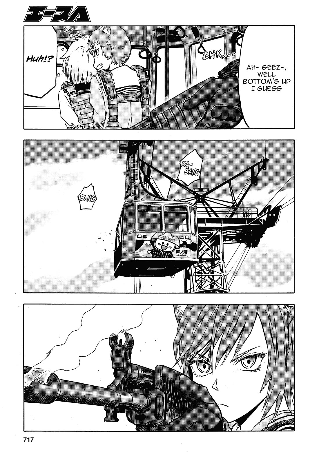 Upotte!! Chapter 108 page 3 - Chapter 108: As for Funco-chan's group, who is heading towards AK47, the leader of Akagane-!?