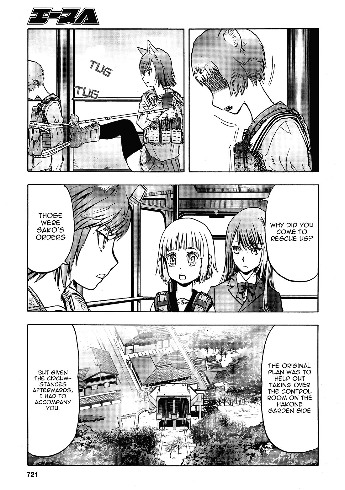 Upotte!! Chapter 108 page 7 - Chapter 108: As for Funco-chan's group, who is heading towards AK47, the leader of Akagane-!?