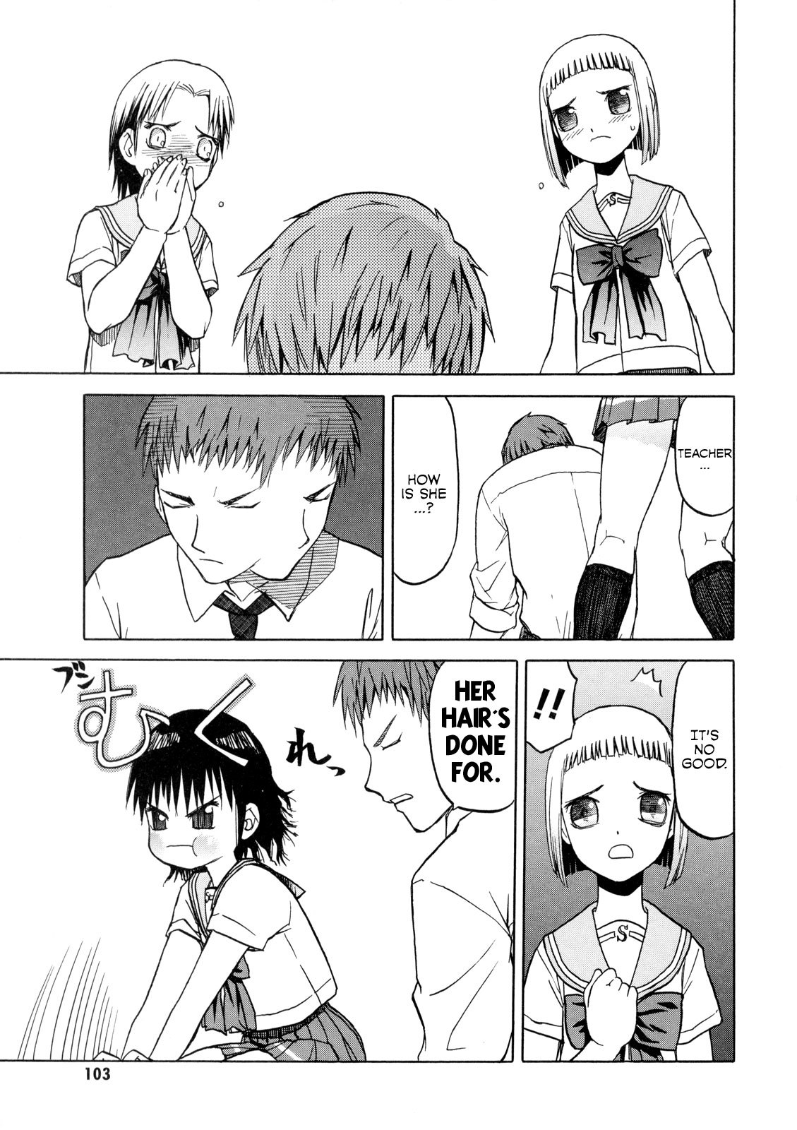 Upotte!! Chapter 17 page 5 - Chapter 17