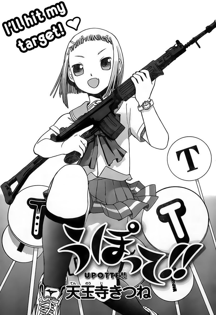 Upotte!! Chapter 2 page 1 - Chapter 2