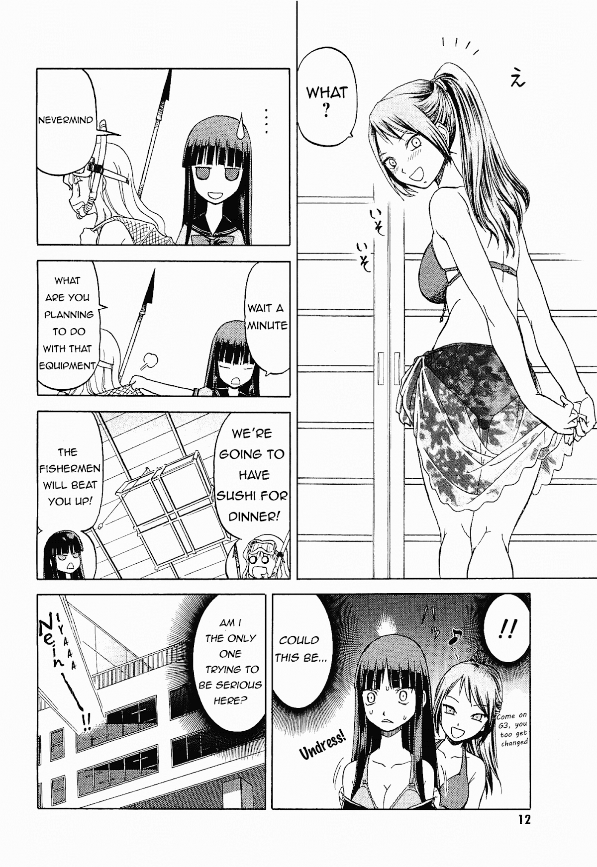 Upotte!! Chapter 20 page 12 - Chapter 20