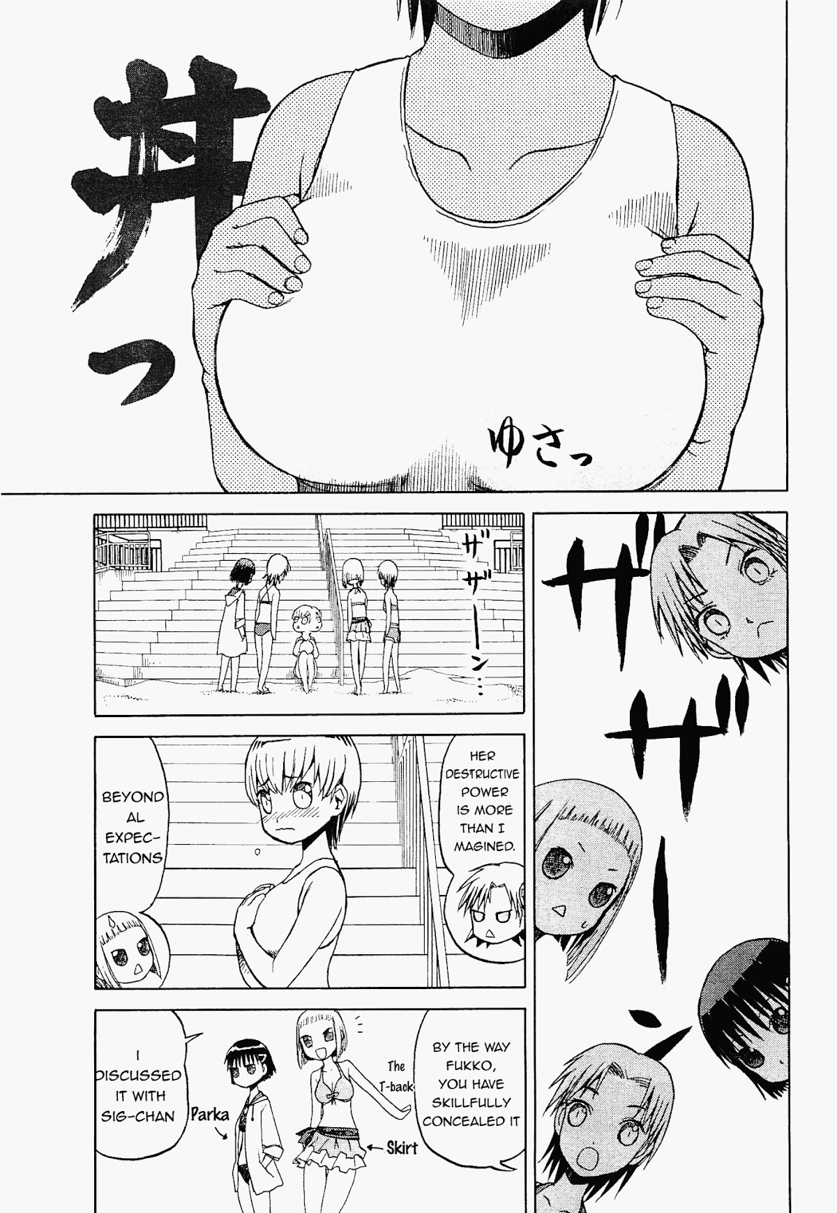Upotte!! Chapter 20 page 13 - Chapter 20