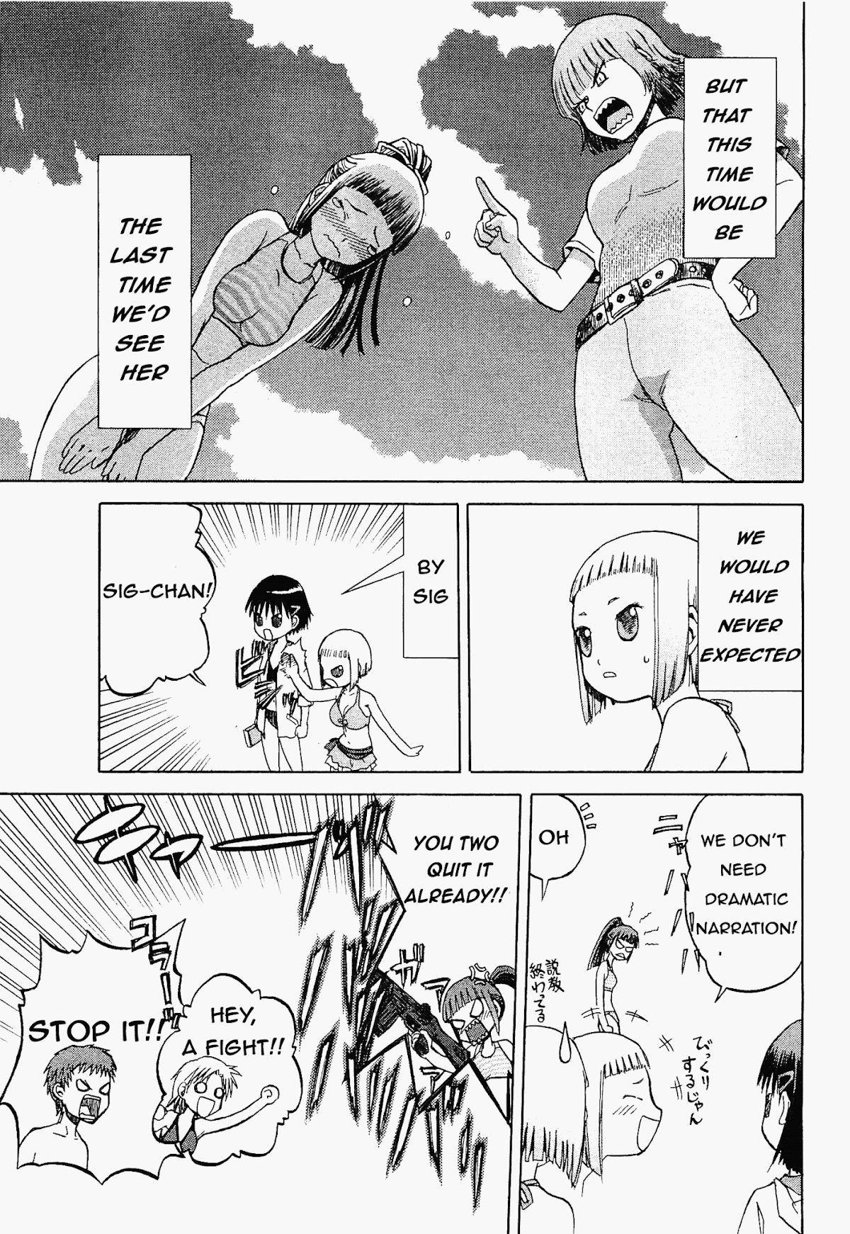 Upotte!! Chapter 20 page 19 - Chapter 20