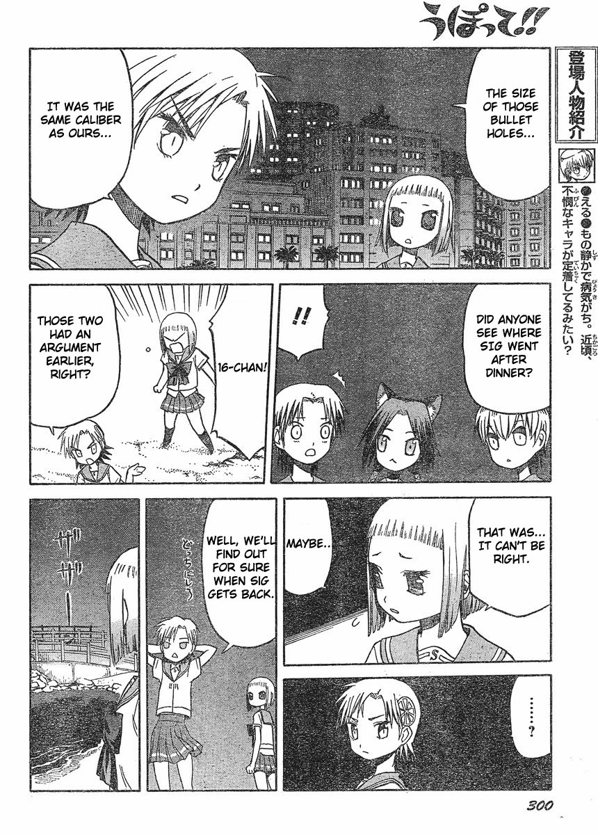 Upotte!! Chapter 21 page 4 - Chapter 21