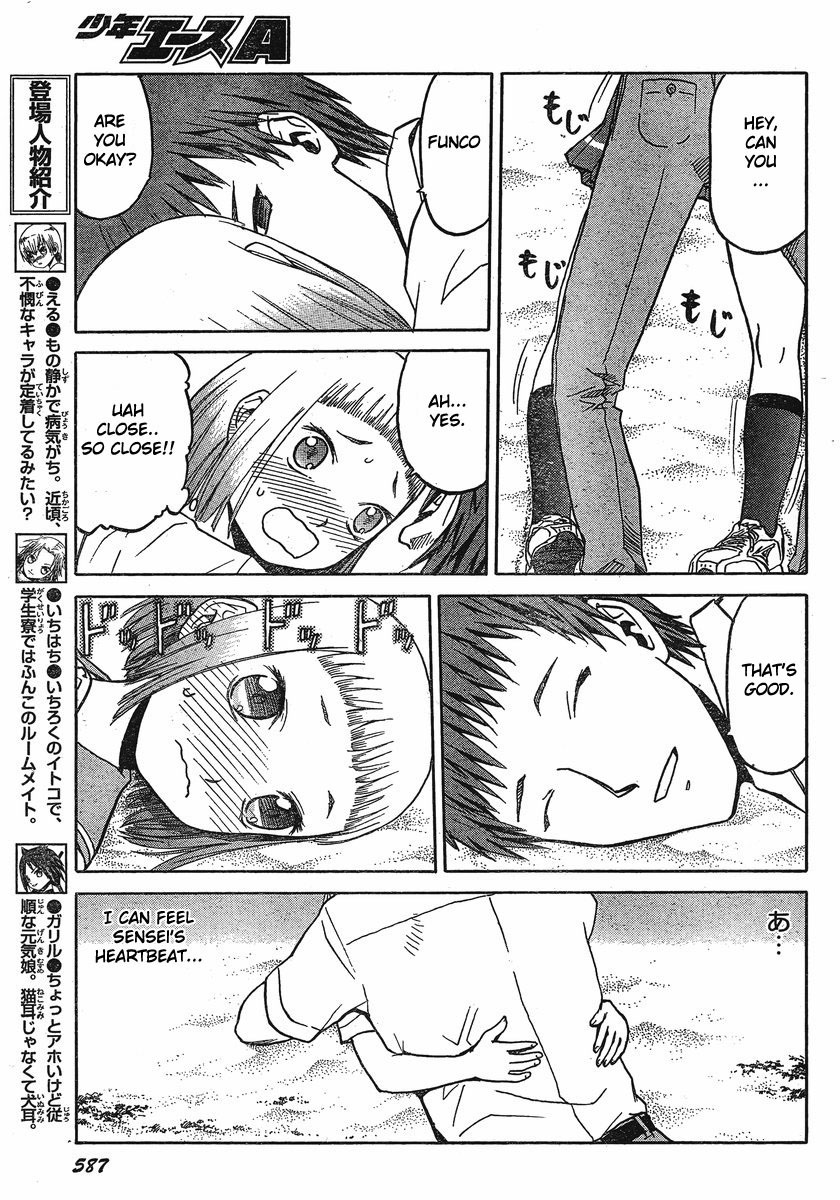 Upotte!! Chapter 23 page 5 - Chapter 23
