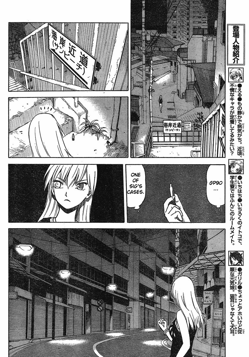 Upotte!! Chapter 24 page 4 - Chapter 24