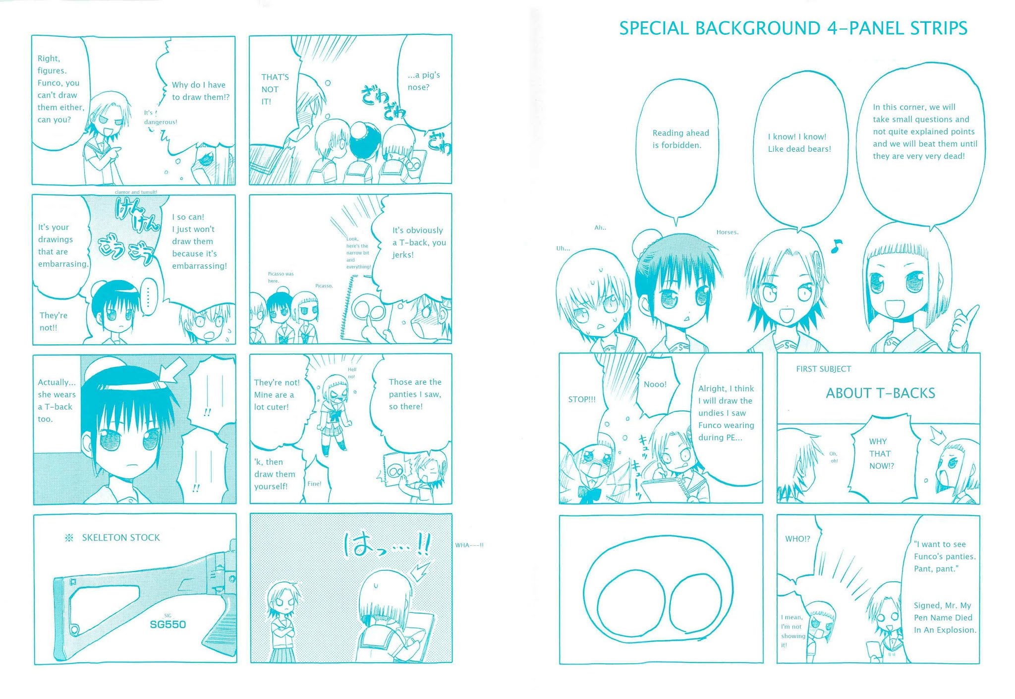 Upotte!! Chapter 25.5 page 1 - Chapter 25.5: Volume 3 Extras