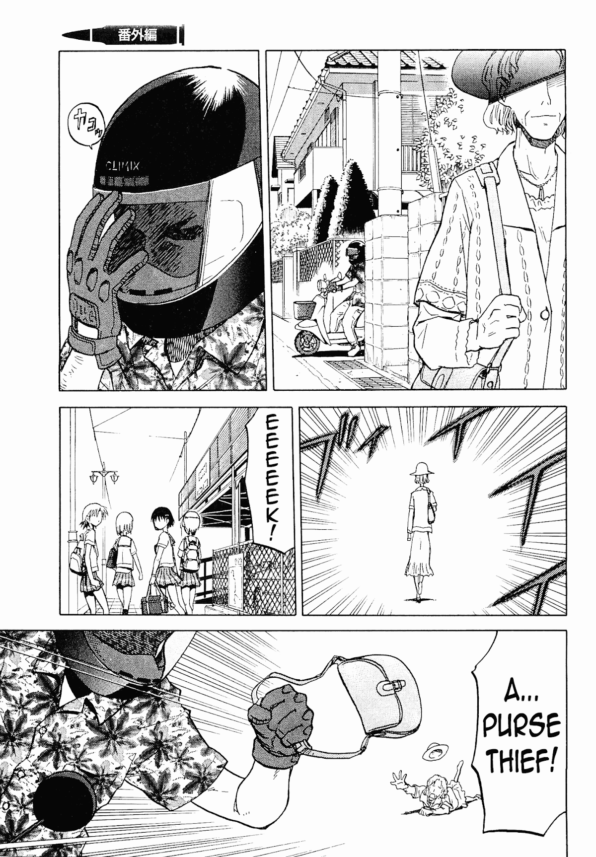 Upotte!! Chapter 25.5 page 10 - Chapter 25.5: Volume 3 Extras