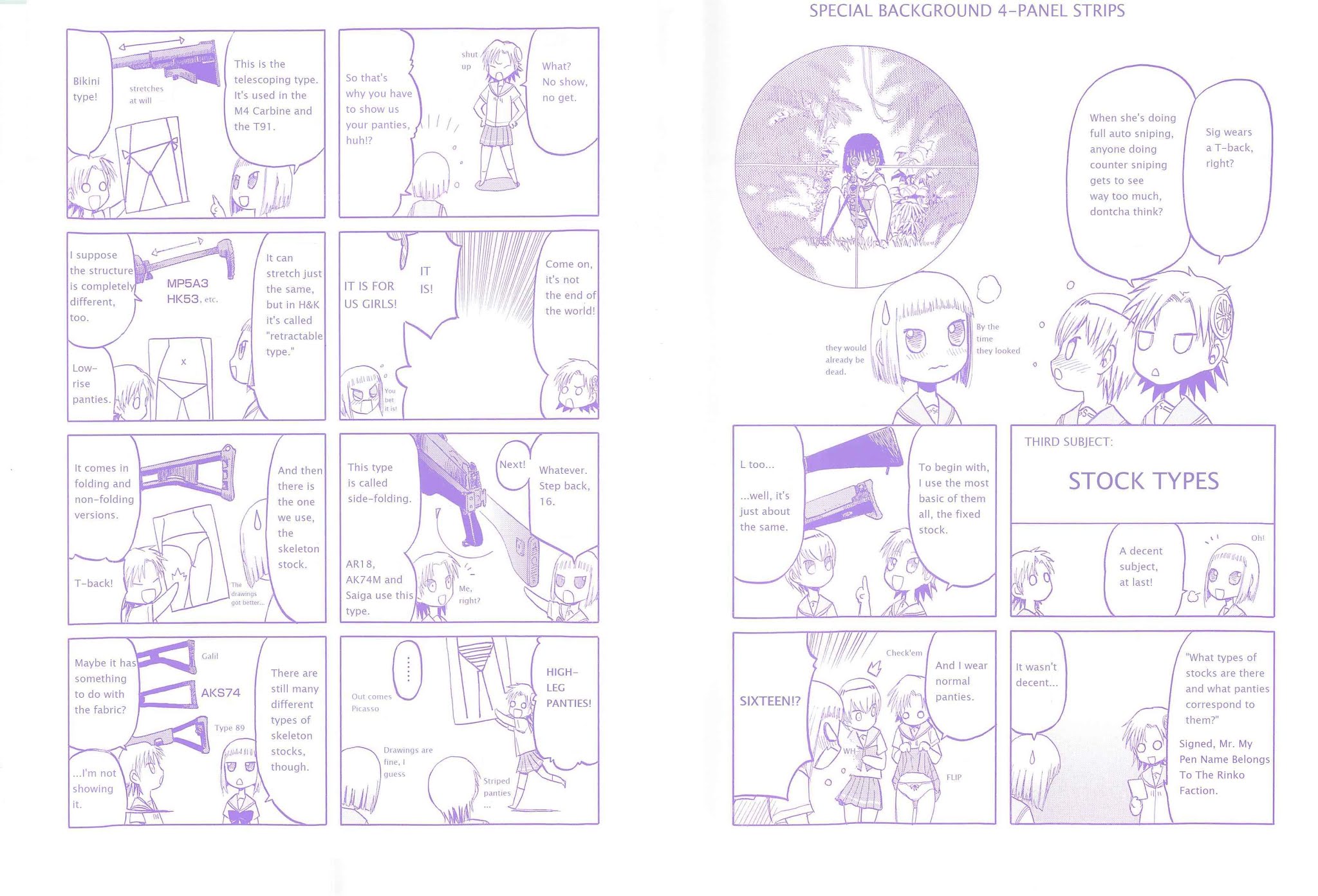 Upotte!! Chapter 25.5 page 2 - Chapter 25.5: Volume 3 Extras