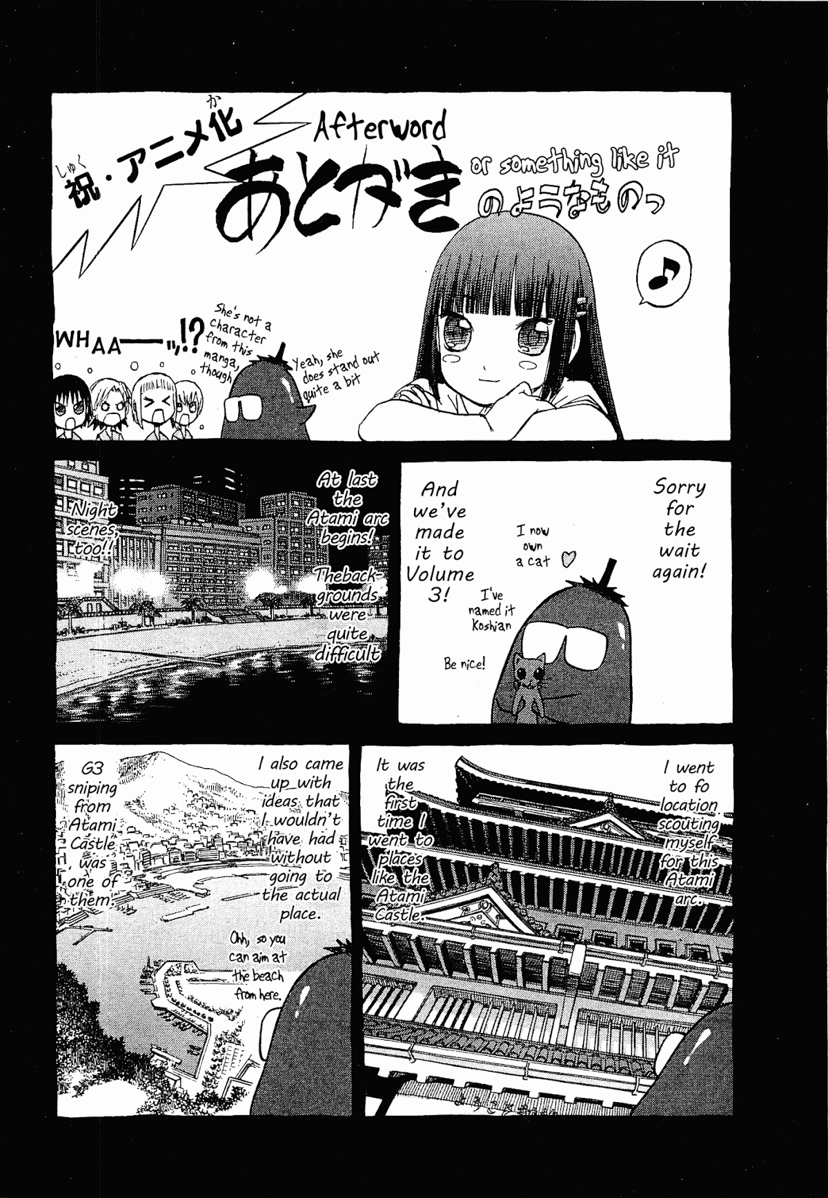 Upotte!! Chapter 25.5 page 5 - Chapter 25.5: Volume 3 Extras