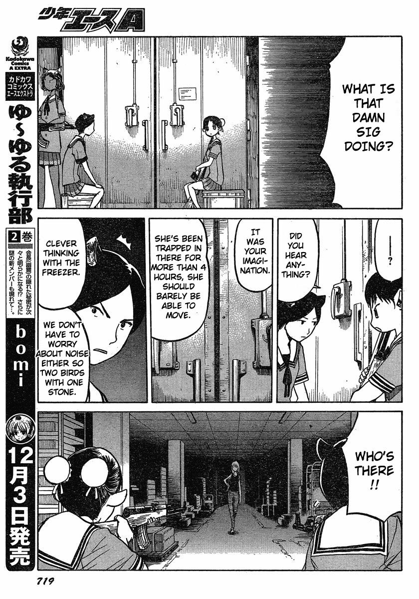 Upotte!! Chapter 25 page 11 - Chapter 25