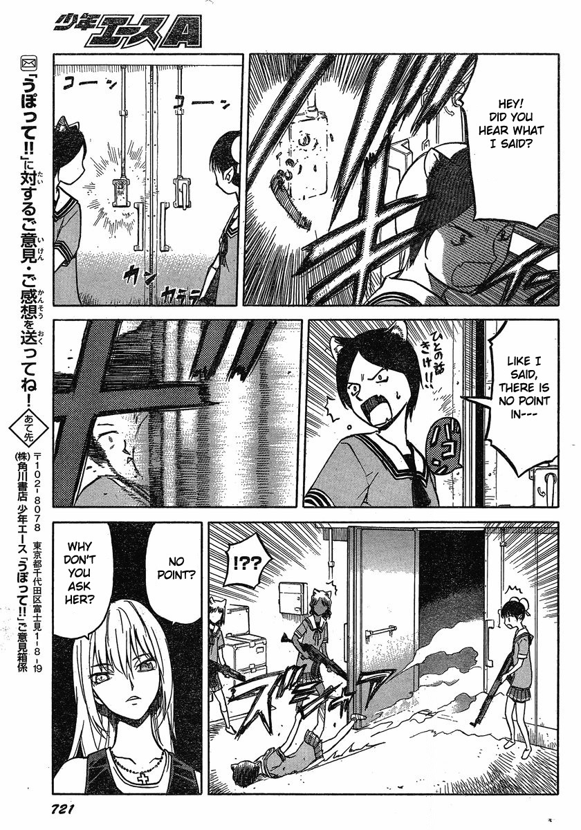 Upotte!! Chapter 25 page 13 - Chapter 25