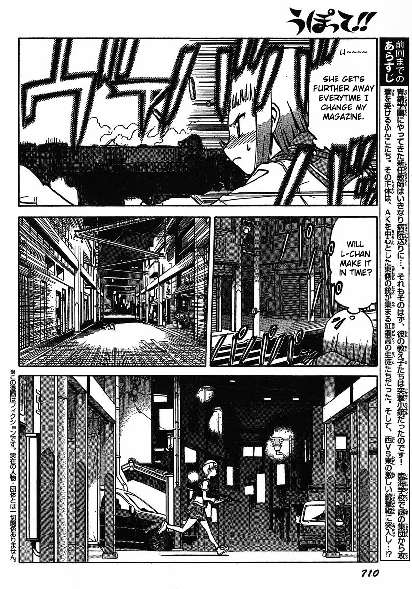 Upotte!! Chapter 25 page 2 - Chapter 25