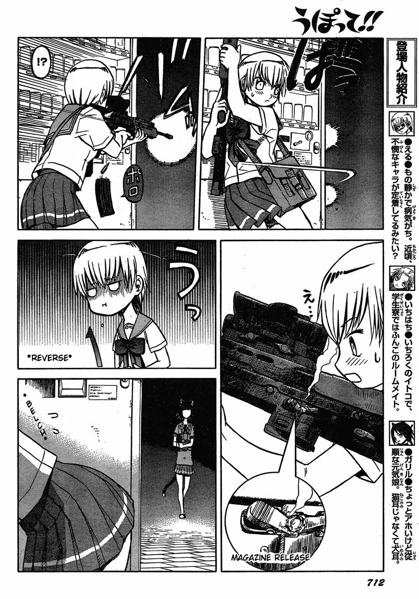Upotte!! Chapter 25 page 4 - Chapter 25