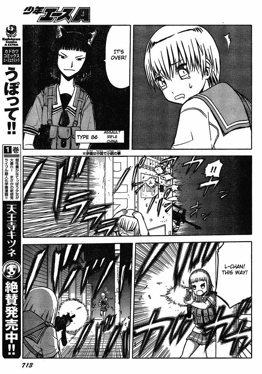Upotte!! Chapter 25 page 5 - Chapter 25