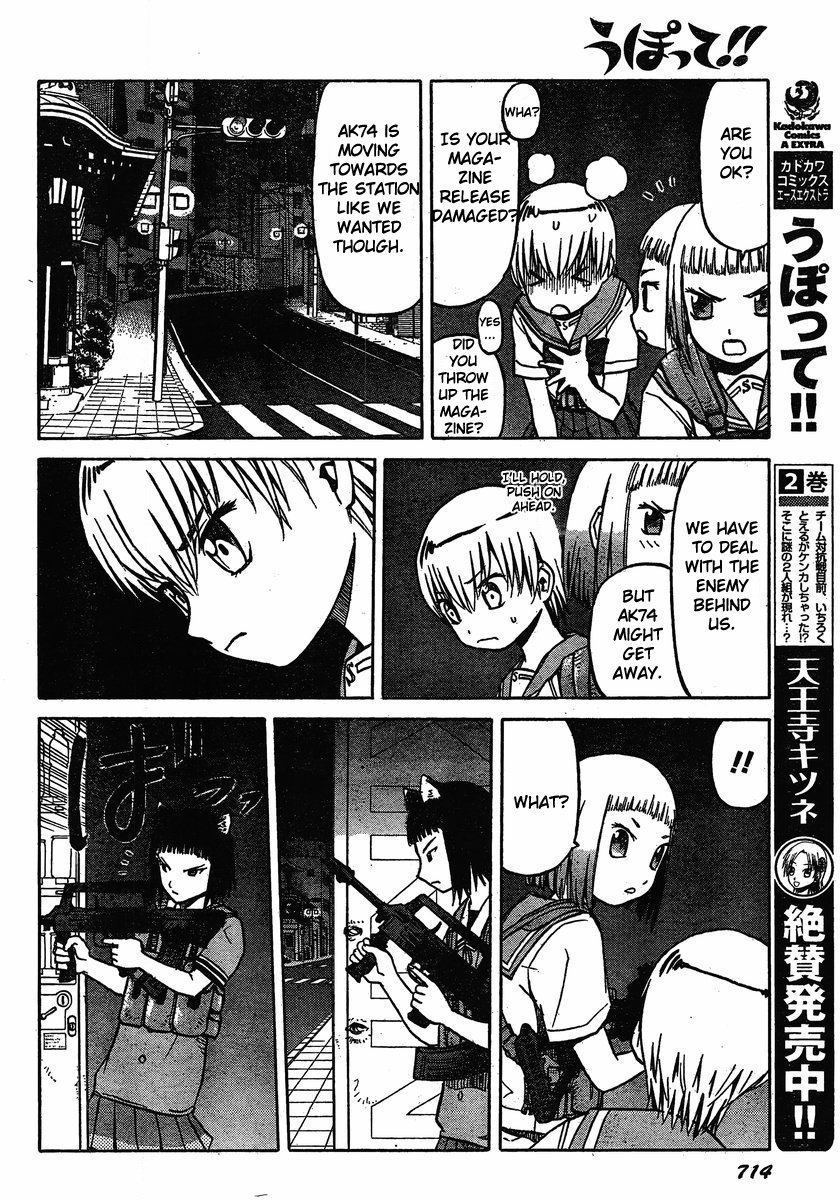 Upotte!! Chapter 25 page 6 - Chapter 25