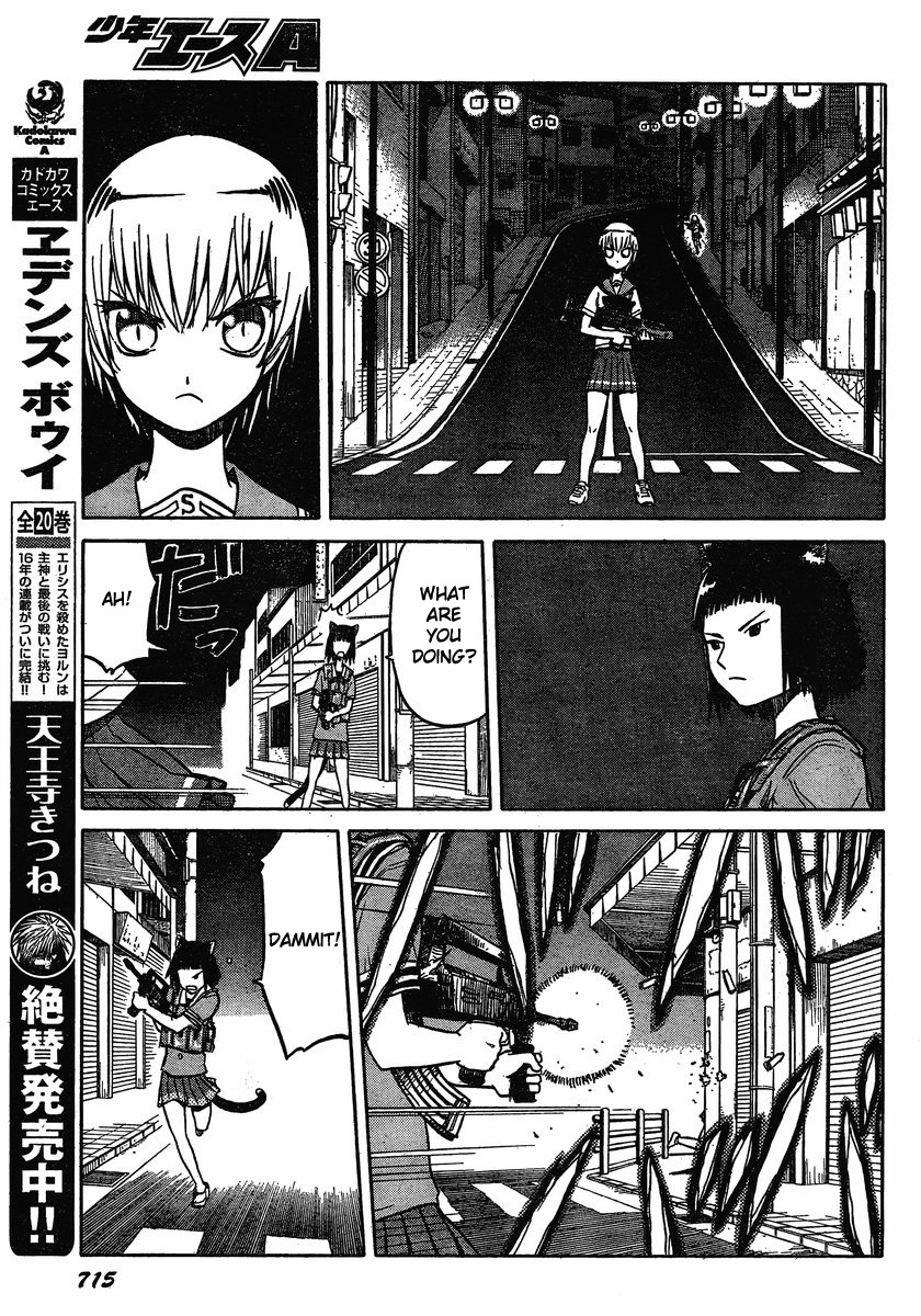 Upotte!! Chapter 25 page 7 - Chapter 25