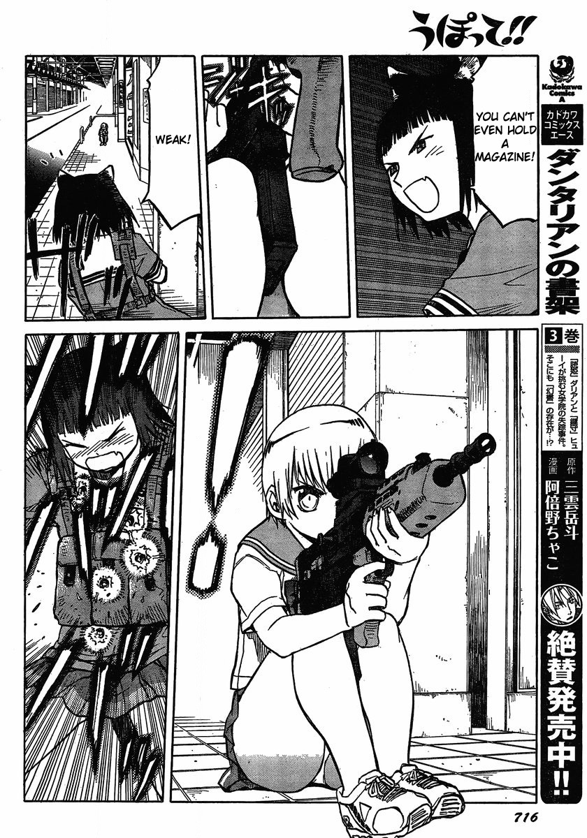 Upotte!! Chapter 25 page 8 - Chapter 25