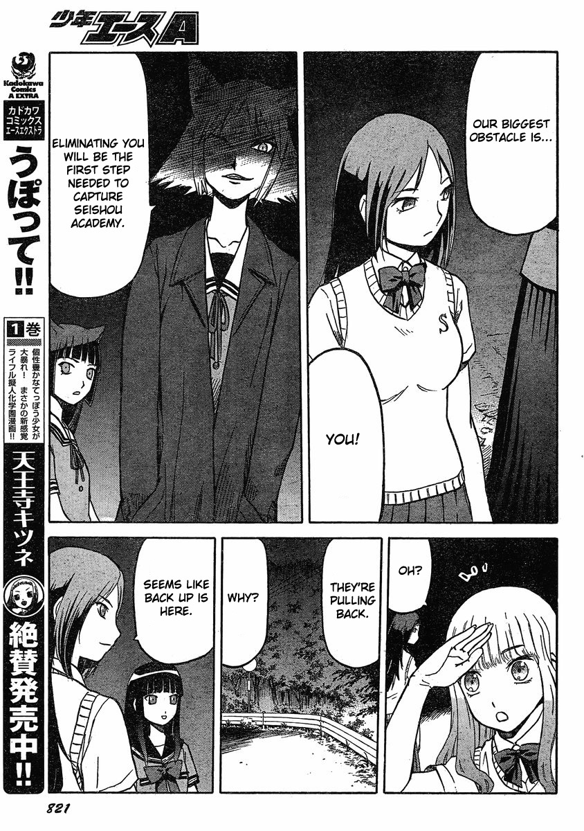 Upotte!! Chapter 26 page 12 - Chapter 26