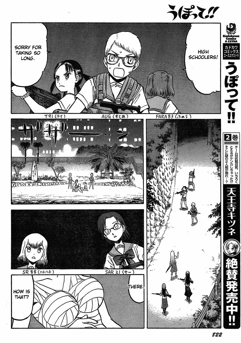 Upotte!! Chapter 26 page 13 - Chapter 26