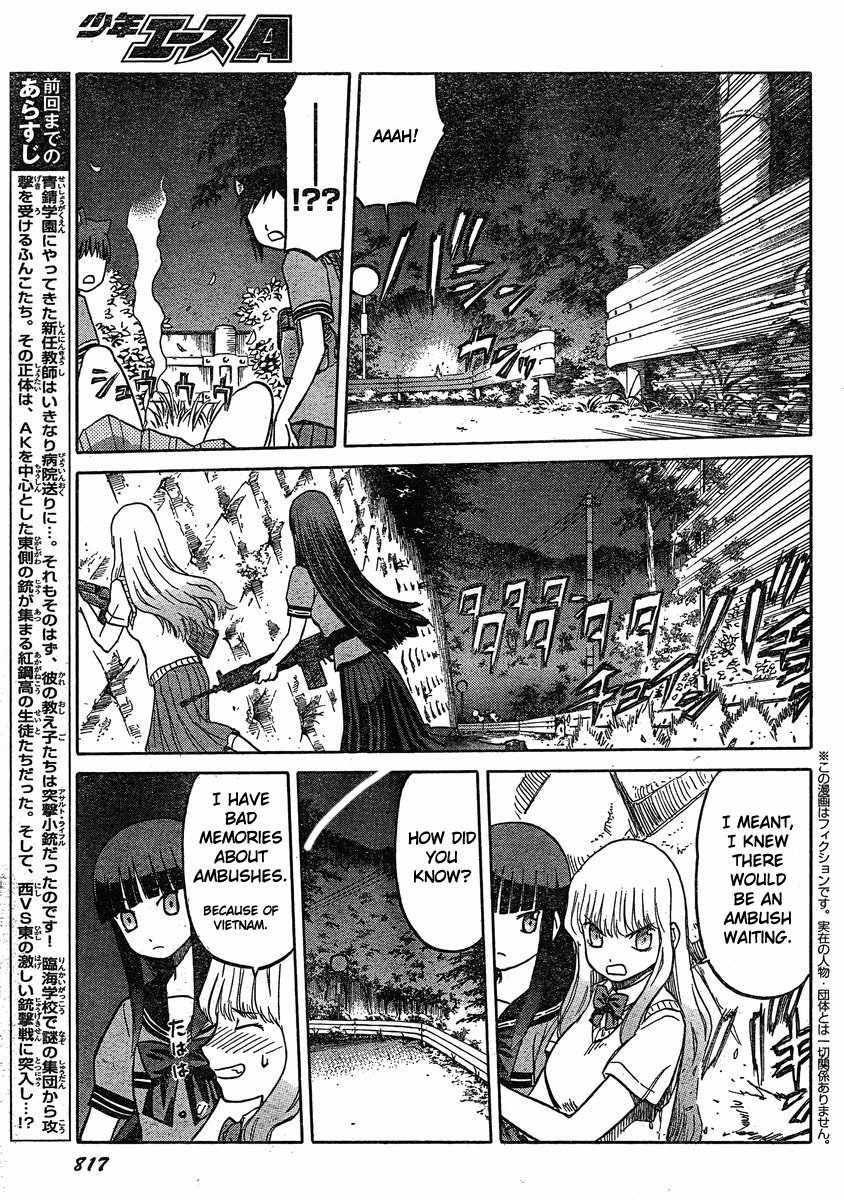 Upotte!! Chapter 26 page 8 - Chapter 26