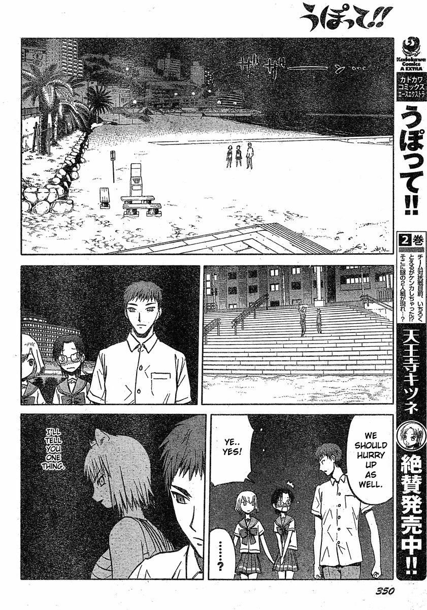 Upotte!! Chapter 27 page 10 - Chapter 27
