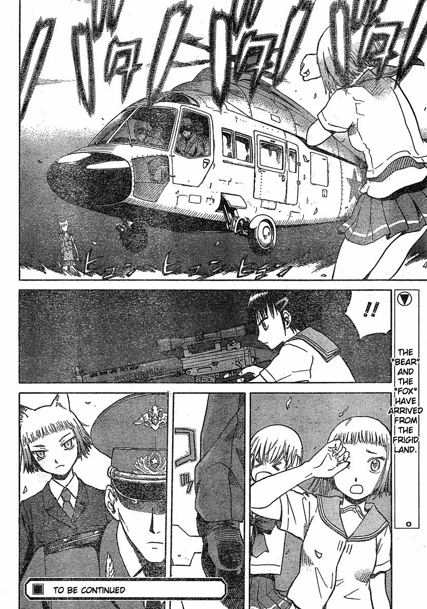 Upotte!! Chapter 27 page 12 - Chapter 27