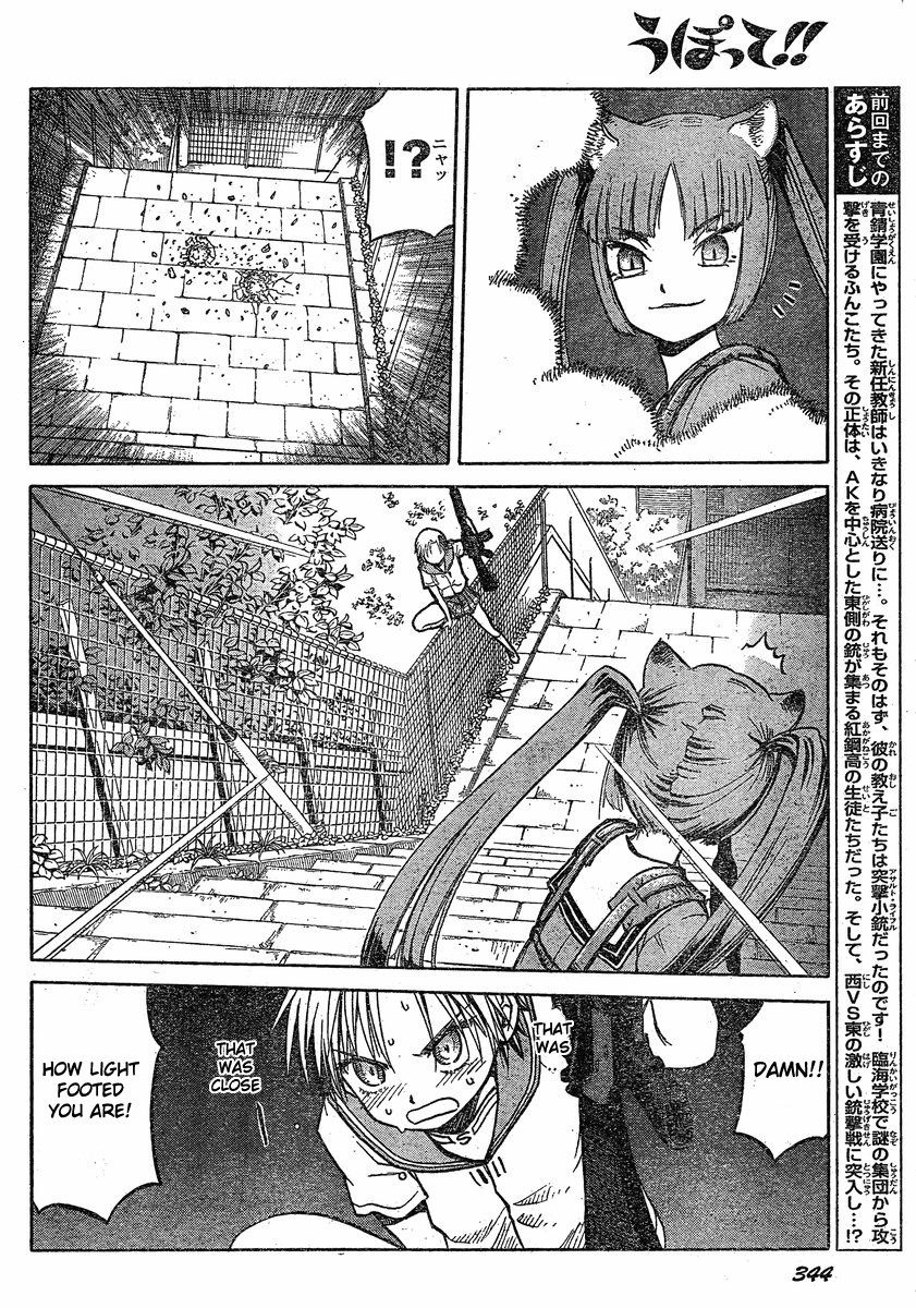 Upotte!! Chapter 27 page 4 - Chapter 27